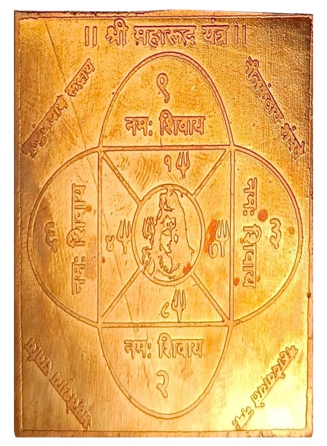 Vail Creations Shree Maharudra Original for Home Vastu Pooja Diwali Office Shop